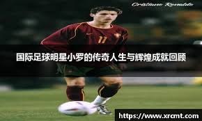 轰25分力压曾凡博！中国男篮21岁2米05新星崛起：郭士强重用他？