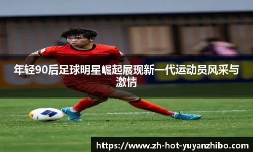 全国春季游泳锦标赛男子200米蛙泳 覃海洋夺冠