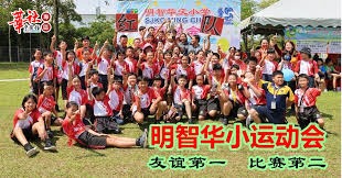 阿森纳球员分享布鲁日米兰旅行省钱妙招