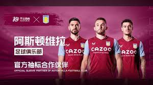 日本队通过 日本队通过