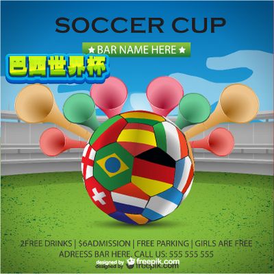 球队的年轻 球队的年轻