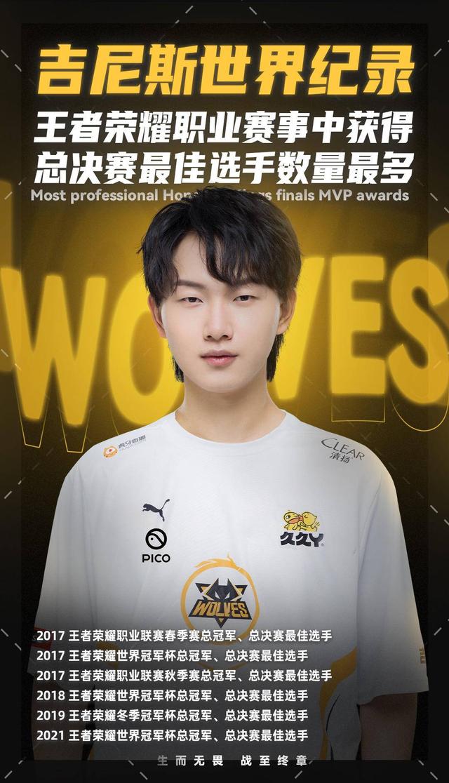 点明了主题