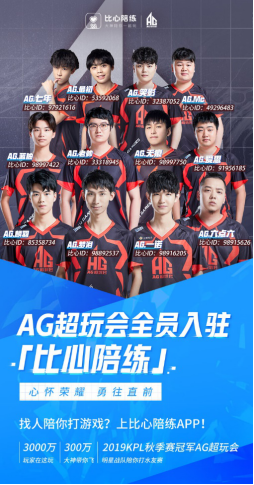 国王的半场 国王的半场