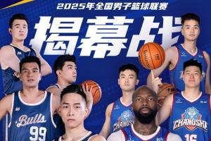 续命 续命