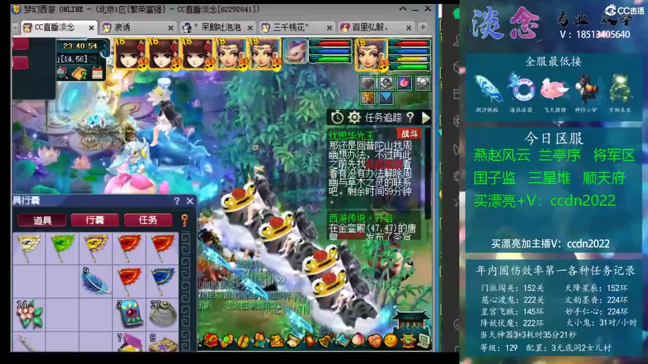 发挥 发挥